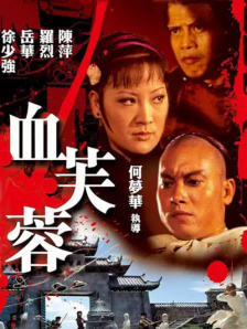 花季传媒高清版